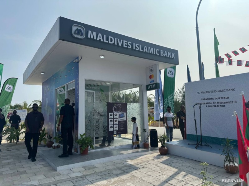 ދުވާފަރުގައި އިސްލާމިކް ބޭންކު އޭޓީއެމްގެ ޚިދުމަތް ފަށައިފި