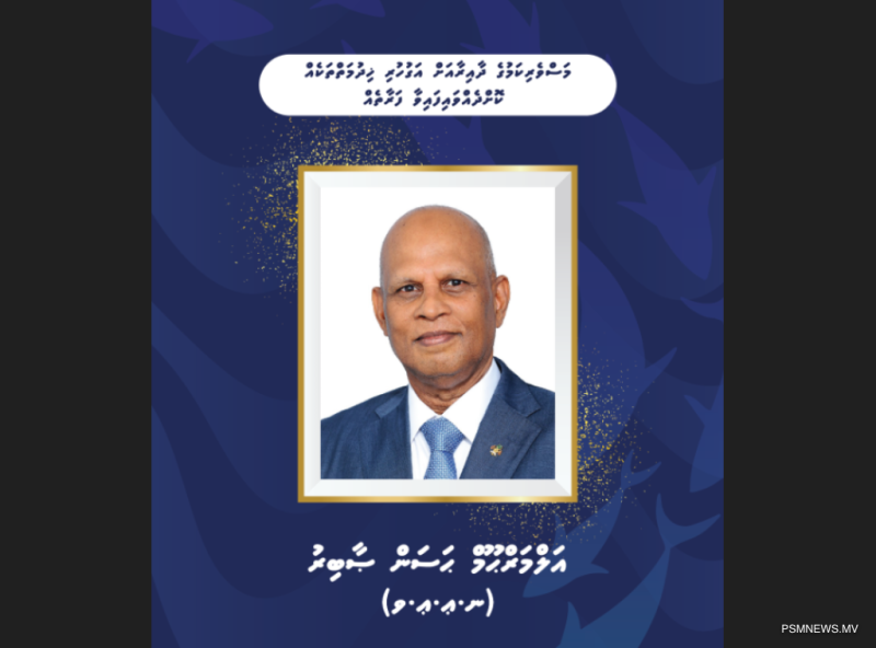 މަސްވެރިކަމުގެ ދާއިރާއަށް ޞާބިރު ކޮށްދެއްވި ޚިދުމަތުގެ އަގު ވަޒަންކޮށްފި