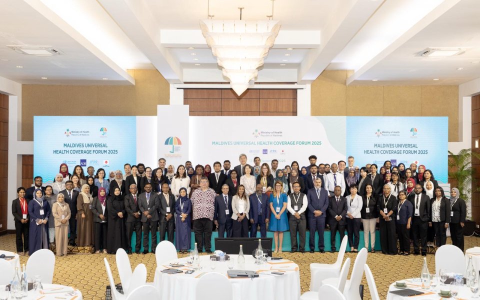 މޯލްޑިވްސް ނެޝަނަލް ޔުނިވާސަލް ހެލްތު ކަވަރޭޖް ފޯރަމް މިއަދު ފަށައިފި