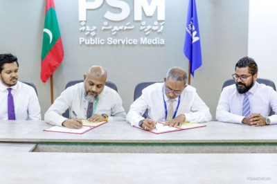 ގުދުރަތީ ކާރިސާތަކަށް ހޭލުންތެރިކުރުމަށް އެއްބަސްވުމެއް