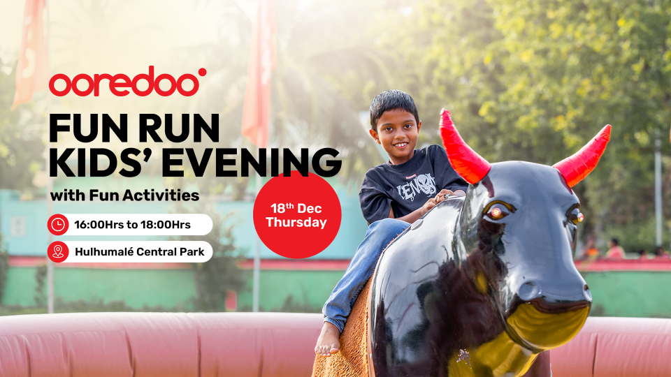 އުރީދޫ ފަން ރަން ހަރަކާތްތައް ބުރާސްފަތި ދުވަހު ކުޑަކުދިންގެ ހަވީރަކާއެކު ފަށަނީ