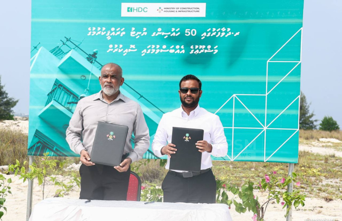 ދުވާފަރުގައި 50 ހައުސިން ޔުނިޓް އިމާރާތްކުރުން އެޗްޑީސީއާ ހަވާލުކޮށްފި