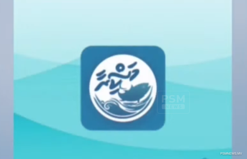 ގިނައިރު ކިޔުގައި ނުޖެހި މަސްކިރުވުމަށް "މަސްކިރާ" އެޕްލިކޭޝަން