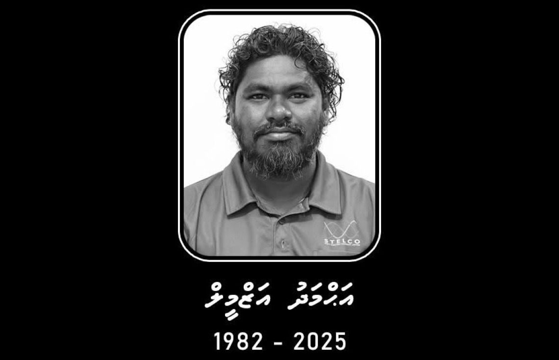 ފިހިގެން ނިޔާވި ސްޓެލްކޯގެ މުވައްޒަފުގެ ޖަނާޒާ މިރޭ ބާއްވަނީ