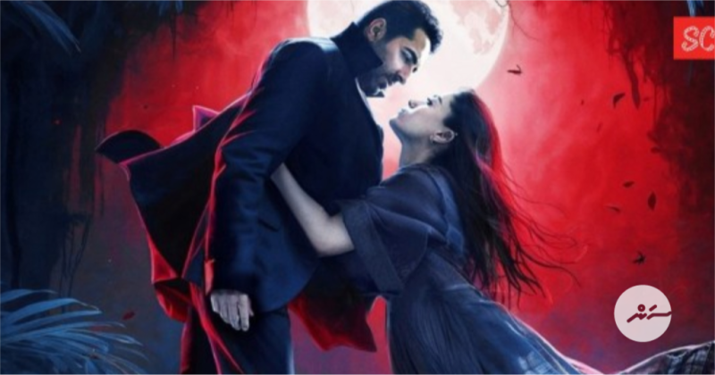 ރަޝްމިކާ އާއި އަޔުޝްމާންގެ ފިލްމު 'ތާމާ' އެމެޒޯން ޕްރައިމް ވީޑިއޯގައި ސްޓްރީމްކުރަން ފަށައިފި