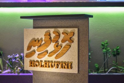 ނ. ހޮޅުދޫގައި "ހޮޅުފިނި" މައިޒާން އަނެއްކާވެސް ހުޅުވައިފި