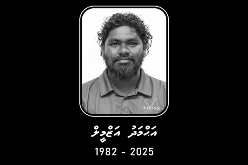 ސްޓެލްކޯގެ މުވައްޒަފަކު ފިހިގެން ނިޔާވުން: އާއިލާއަށް ދޭ ބަދަލާއި ތަހުގީގުގެ ތަފުސީލު މަޖިލީހުން ހޯދަނީ