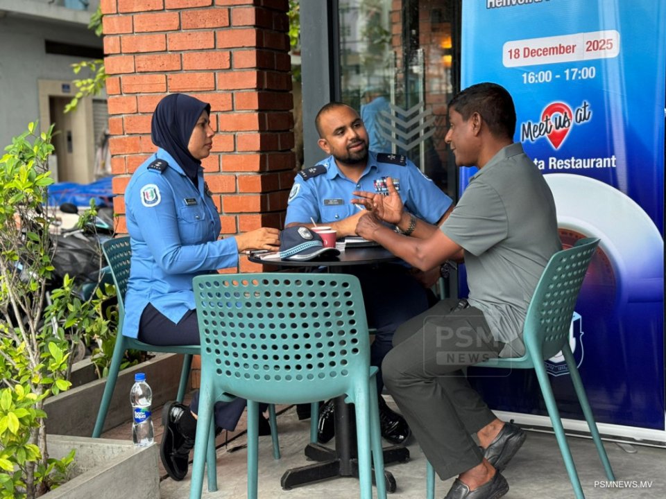 ސްކޫލު ބަންދާއި ގުޅިގެން ހޭލުންތެރިކުރުމުގެ ހާއްސަ ހަރަކާތެއް