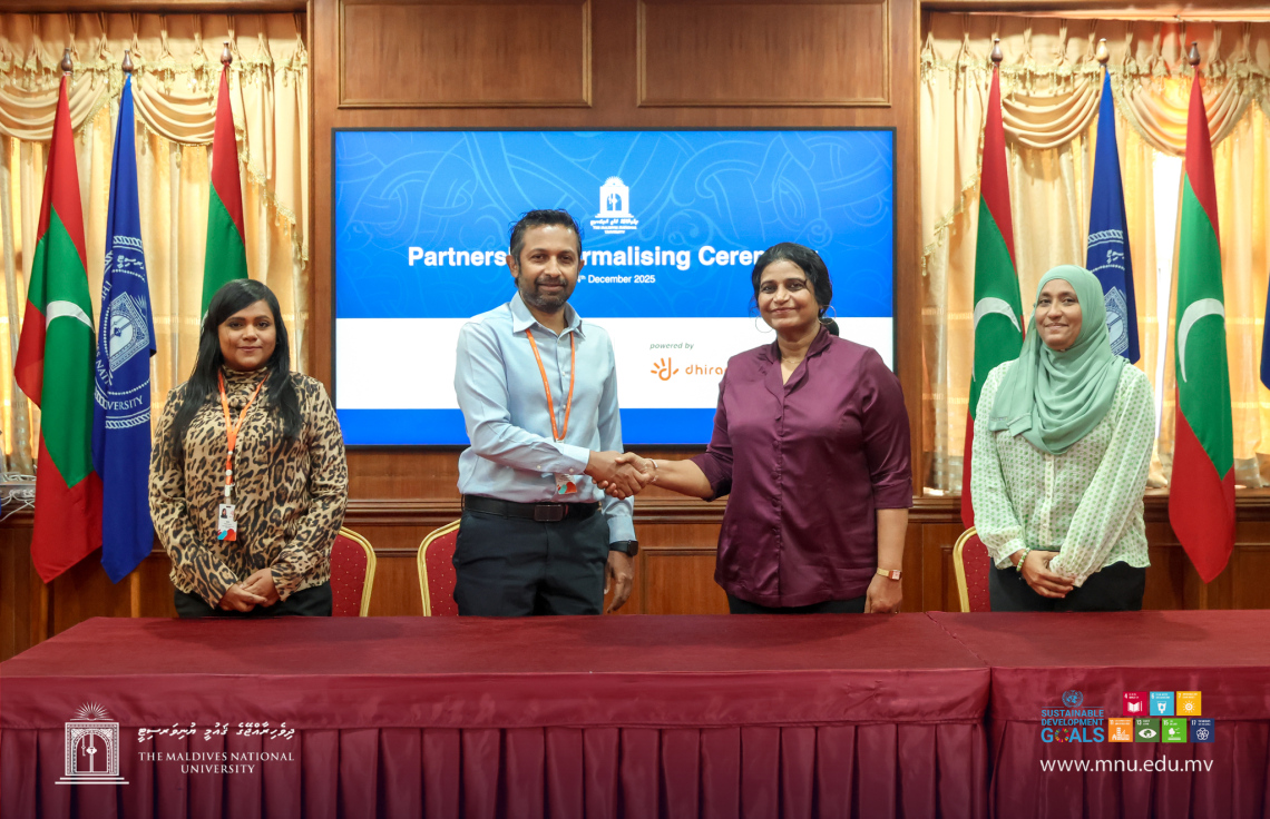 ޒުވާނުންގެ އުފެއްދުންތެރިކަމަށް ހާއްސަކޮށް "އެމްއެންޔޫ އިނޮވޭޓް ހަބް ޕަވާޑް ބައި ދިރާގު" އިފްތިތާހުކޮށްފި