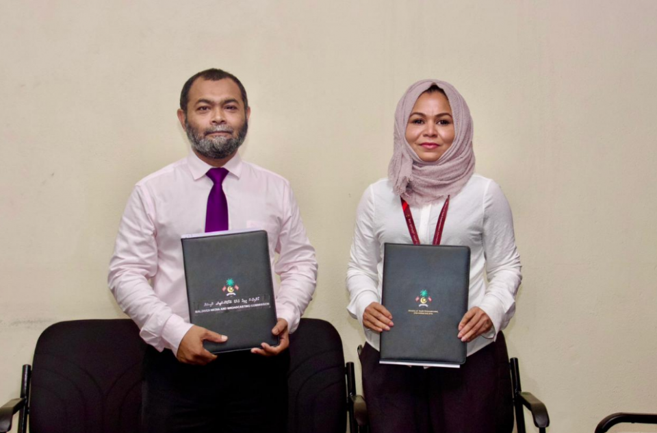 މީޑިއާތަކަށް ދައުލަތުގެ ބަޖެޓުން ފައިސާ ދިނުމުގެ ކަންކަން މީޑިއާ ކޮމިޝަނުން ކުރުމަށް އެމްއޯޔޫއެއް