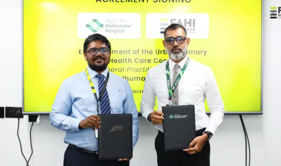 އަމާން އުދަރެހުގައި ހަދާ ޖީޕީ ކްލިނިކްގެ އަމަލީ މަސައްކަތް ފަށައިފި