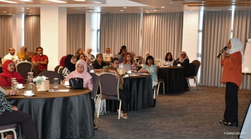 މިއަހަރުގެ 3 ވަނަ އެޗުއާރުސީއެމް ފޯރަމް ފަށައިފި