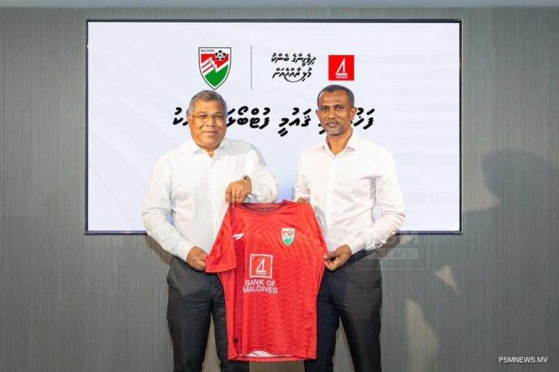 އެފްއޭއެމް އާއި ބީއެމްއެލުން މުހިންމު އެއްބަސްވުމަށް!