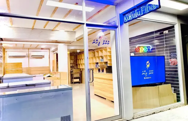 ގަންނަ ކޮންމެ 10 ކޭހަކަށް، ކުކުޅު ފައި ކޭހެއް ހިލޭ ލިބޭ ޕްރޮމޯޝަނެއް ކުކުޅު ފިހާރަ އިން ފަށައިފި