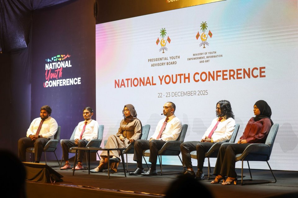 ނޭޝަނަލް ޔޫތު ކޮންފަރެންސް 2025 ފަށައިފި