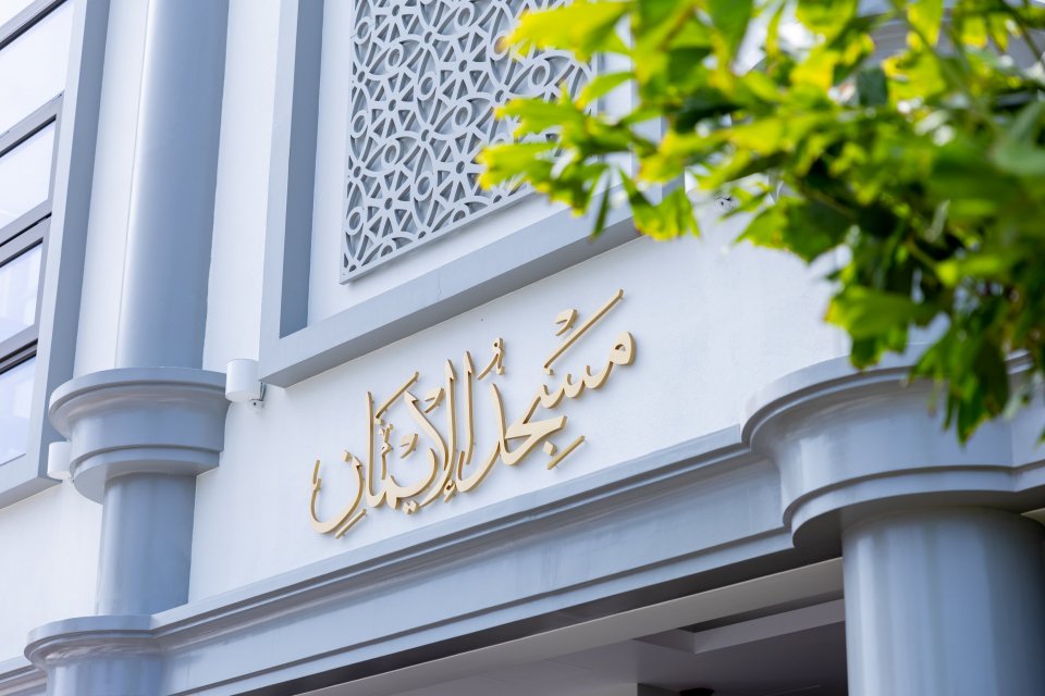 ހުޅުމާލެ ފޭސް 2 ގައި އައު މިސްކިތް ރަސްމީކޮށް ހުޅުވައިފި