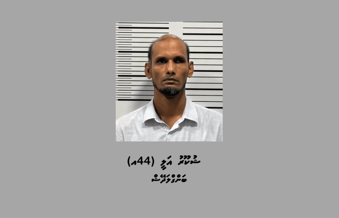 ގަވާއިދާ ހިލާފަށް ސިނގިރޭޓުގެ ވިޔަފާރިކުރާ ބިދޭސީއަކު ހައްޔަރުކޮށްފި