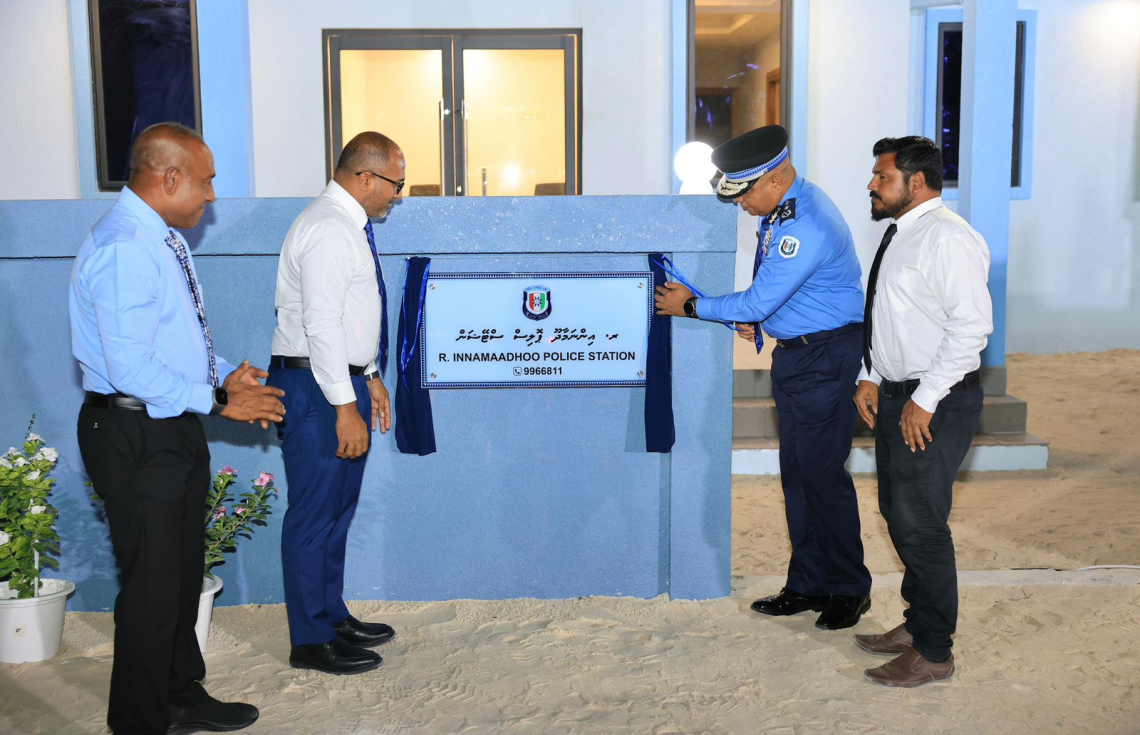 ޕީއެސްއައިޕީގެ ތެރެއިން ޕޮލިސް ސްޓޭޝަންތަކަށް 80 މިލިއަން