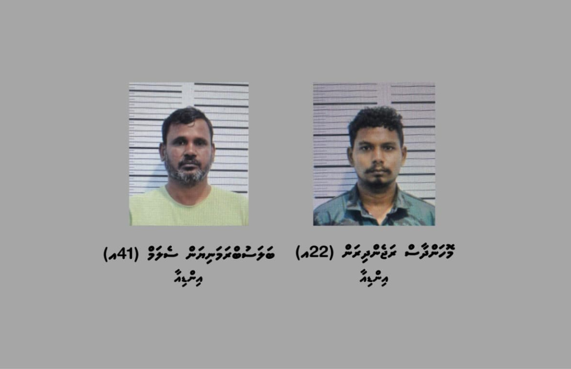 ކުއްޔަށް ހިފައިގެން އުޅޭ ތަނުގައި ބަނގުރާ ކައްކައި އޭގެ ވިޔަފާރި ކުރާ ދެ ބިދޭސީއަކު ހައްޔަރުކޮށްފި