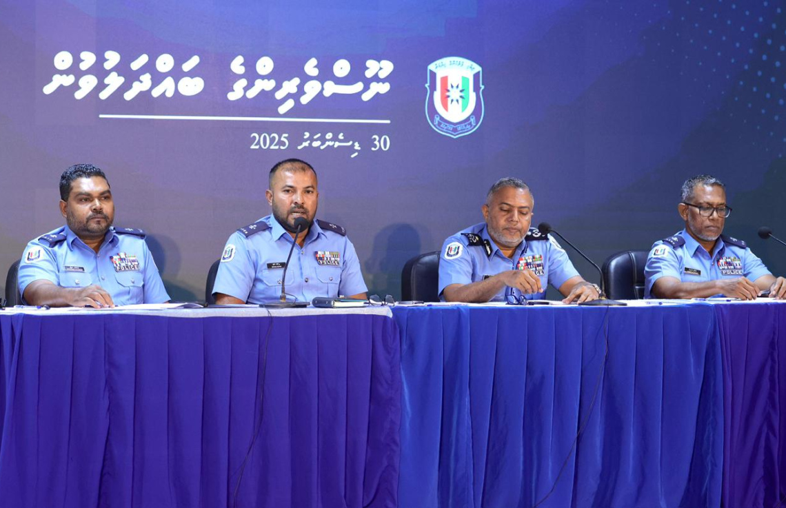 ގޭންގެއް ކަމަށް ކަނޑައަޅަން ޕީޖީއަށް މައްސަލައެއް ފޮނުވައިފި