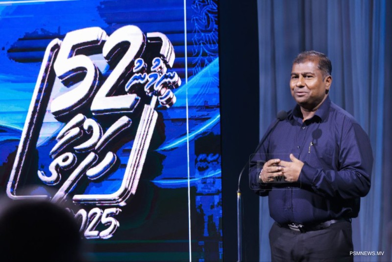ޕީއެސްއެމް ނިއުސްގެ "ނިމުނު 52 ހަފުތާ 2025" ނެރެެފި