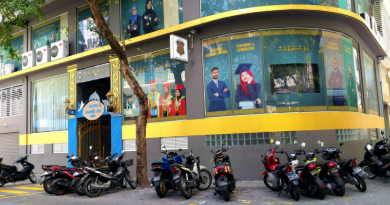 ގަވައިދާ ޚިލާފަށް ކޯސްތައް ހިންގާފައެއް ނޯންނާނެ، ނަން ކިލަނބުކުރަން އުޅުމުން އެމްކިޔުއޭއަށް ގާނޫނީ ފިޔަވަޅު އަޅާނަން: އެވިޑް ކޮލެޖު