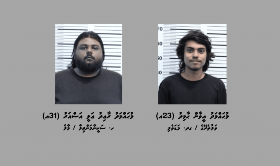 ކިލޯއަކަށްވުރެ ގިނަ މަސްތުވާތަކެއްޗާއެކު ދެ މީހުން ހައްޔަރުކޮށްފި