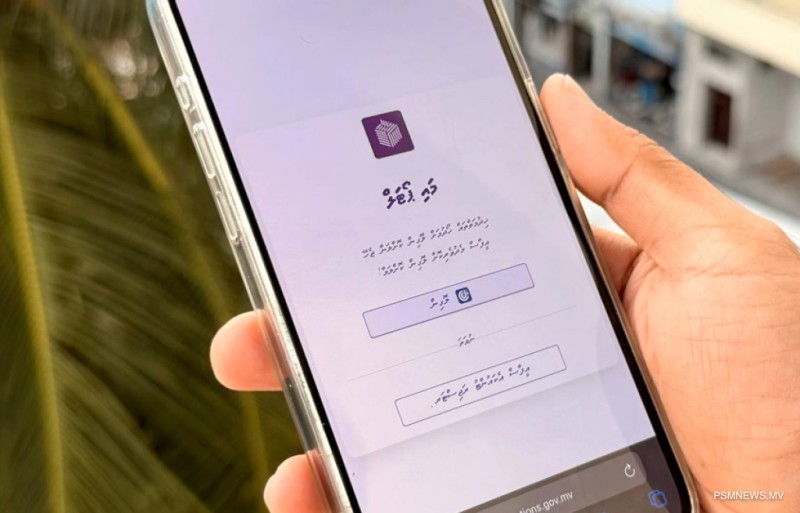 ކެނޑިޑޭޓުންގެ ފޯމު ފުރުމަށް "މައި ޕޯޓަލް" ހުޅުވާލައިފި