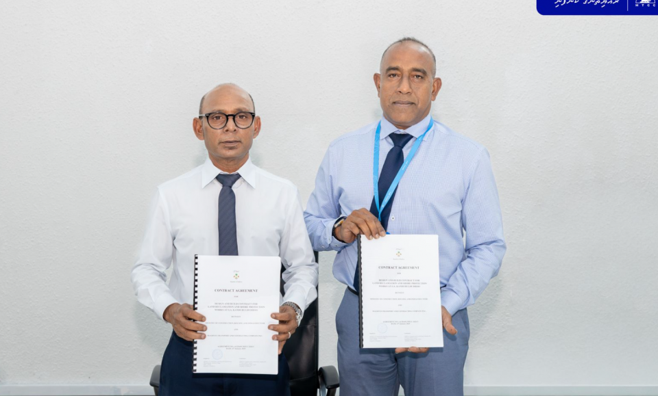 1.6 ބިލިއަން ރުފިޔާގެ 14 މަޝްރޫއުގެ މަސައްކަތް އެމްޓީސީސީއަށް