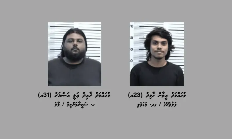 ކިލޯއަކަށްވުރެ ގިނަ މަސްތުވާތަކެއްޗާ އެކު މާލެއިން ދެމީހުން ހައްޔަރު ކޮށްފި