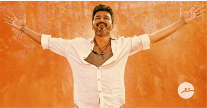 ވިޖޭގެ ކެރިއަރުގެ އެންމެ ފަހު ފިލްމުގެ ޓްރެއިލާ ދައްކާލައިފި