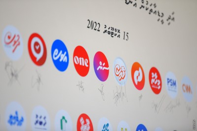 ޝަރުތު ހަމަވި މީޑިއާއެއް އުނިކޮށް، ފައިސާ ދިނުމުގެ މަސައްކަތް ފަށަނީ