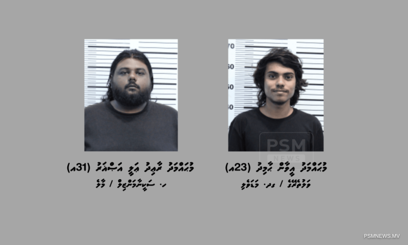 ކިލޯއަކަށްވުރެ ގިނަ މަސްތުވާތަކެއްޗާއެކު ދެ މީހުން ހައްޔަރުކޮށްފި