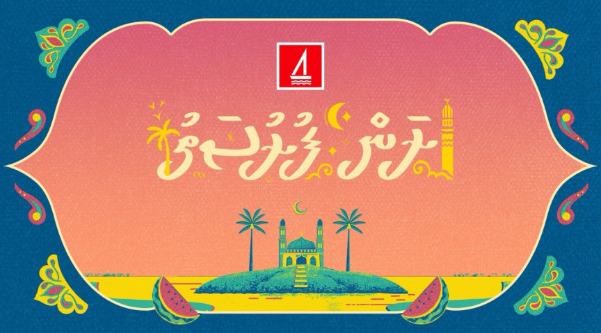 ބީއެމްއެލްއިން 100،000 ރުފިޔާ ދޭ ޕްރޮމޯޝަނެއް ފަށައިފި