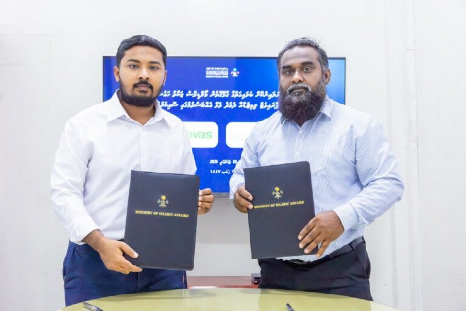 ފިތުރު ޒަކާތް އަވަސްއިން ދެއްކޭނެ ގޮތް ހަދަނީ