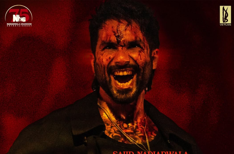 ޝާހިދާއި ތުރިޕްތީގެ "އޯ ރޯމިއޯ"ގެ ފުރަތަމަ ފެނިލުން