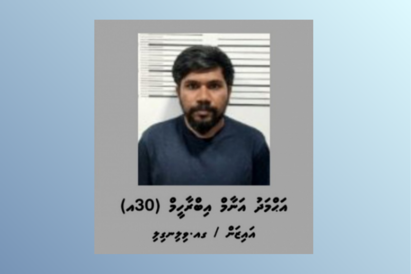 ޑްރަގް މައްސަލައިގައި ހައްޔަރު ކުރި ޕޮލިޓިކަލް ޑިރެކްޓަރު މަގާމުން ވަކިކޮށްފި