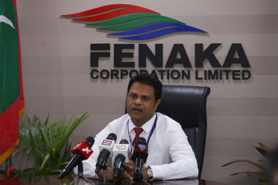 ފެނަކަ ކޮރަޕްޝަން: ސައީދު ގެ އިސްތިއުނާފް މައްސަލަ ހައިކޯޓުން ބަލައިގެންފި