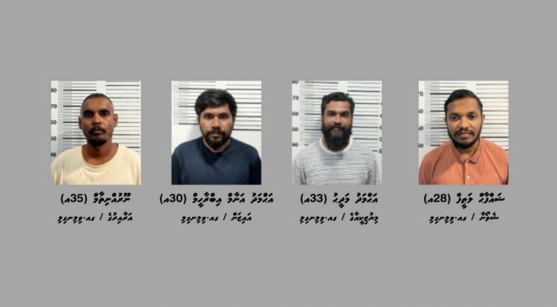 ޑްރަގް ނެޓްވޯކުގައި ހިމެނޭ މީހުންގެ އެކައުންޓުތަކުގައި 5 އަހަރުތެރޭ 300 މިލިއަން ރުފިޔާއާއި 4 ލައްކަ ޑޮލަރު ދައުރުކުރި