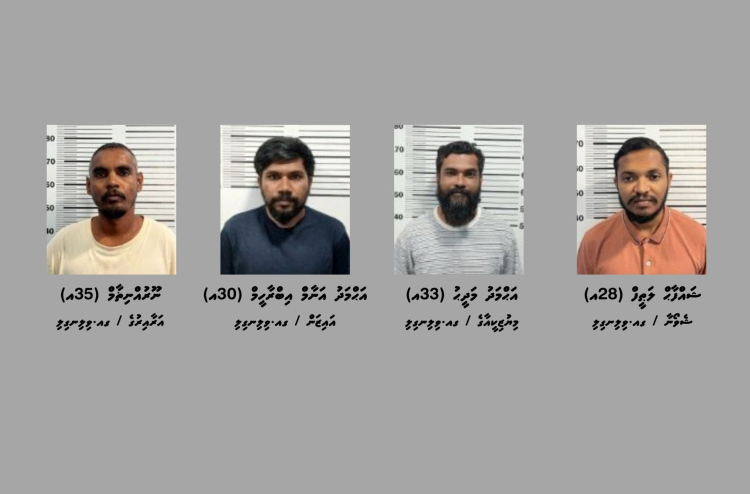 ޑްރަގް އޮޕަރޭޝަން: އެކައުންޓުތަކުގައި 300 މިލިއަނަށް ވުރެ ގިނަ ރުފިޔާ ދައުރުކުރި!