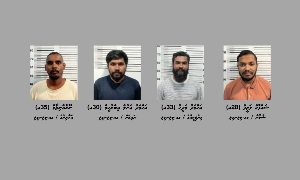 އޮޕަރޭޝަން އަލިމަގު: ވިލިނގިލިން ހައްޔަރުކުރި މީހުންގެ އެކައުންޓްތަކުގައި 300މިލިއަން ދައުރުވި