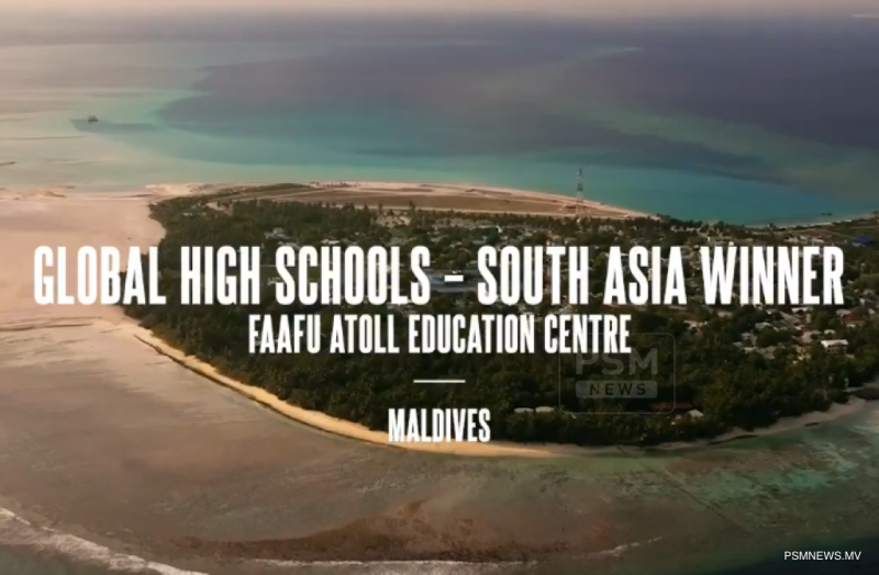 ޒައިދު ސަސްޓެއިނަބިލިޓީ ޕްރައިޒް ފ.އަތޮޅު ތަޢުލީމީ މަރުކަޒަށް!