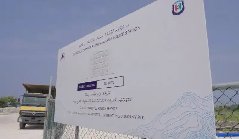 ކައުންސިލުން ބިން ދިނުމުން ވެސް ރ.ދުވާފަރުގެ ޕޮލިސް ސްޓޭޝަންގެ މަސައްކަތް ކުރިއަށް ނުގޮސް ހުއްޓިފައި