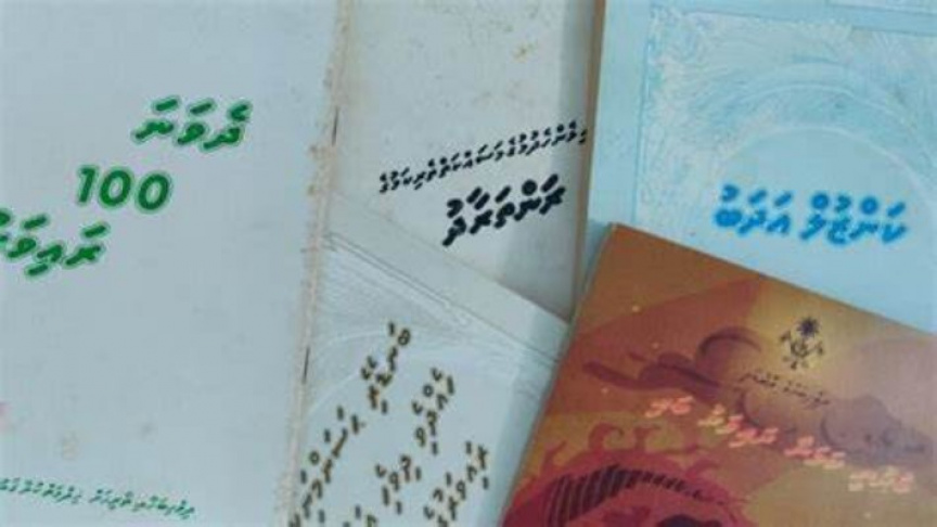 މޮޅު ޅެންތަކުން މިސާލު ނަންގަވައި، ދެ އަޝްރަފް އޮޅުންފިލުވައިދެއްވީ، ޅެންވެރިކަމުގެ ފެންވަރު