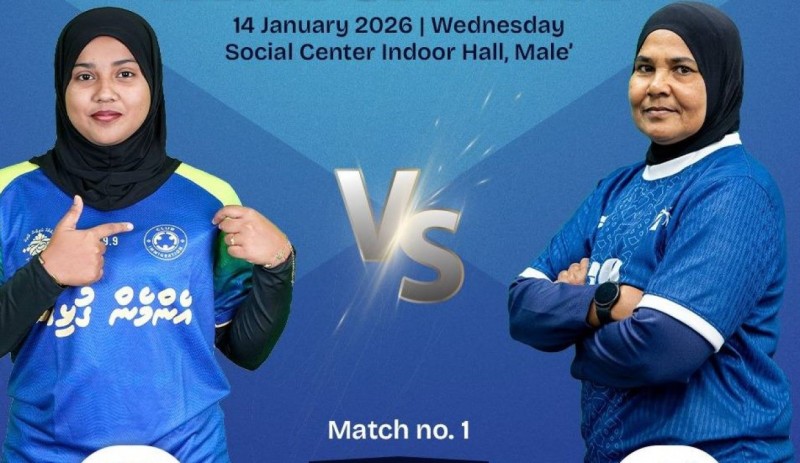 އޮފީސްތަކުގެ ވޮލީބޯޅަ މުބާރާތް ހަވީރު ފަށަނީ، ޓިކެޓުގެ އަގަކީ 20 ރުފިޔާ