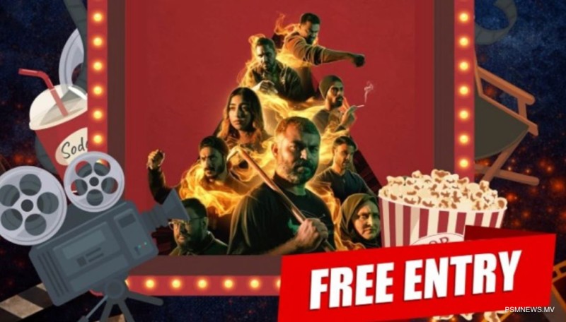 ޔޫތު ހަބުގައި ދިވެހި ފިލްމުތަކެއް ހިލޭ ބެލުމުގެ ފުރުޞަތު