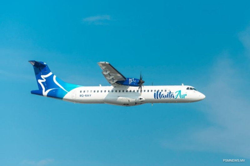 ސިވިލް އޭވިއޭޝަނުގެ ޑީ1 ރޭޓިން މަންޓާ އެއާއަށް