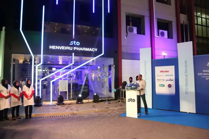 އެސްޓީއޯ ފާމަސީތައް ބޭސް ކުންފުނީގެ ދަށަށް ބަދަލުކުރަނީ