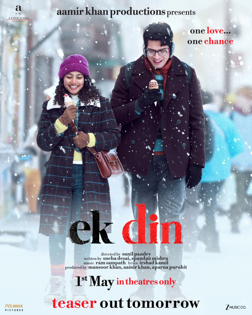 ޖުނައިދާއި ސައިގެ ފިލްމު މެއި މަހު