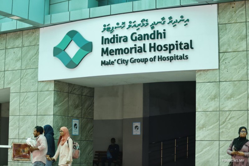 އައިޖީއެމްއެޗްގައި ފްލޫ ކްލިނިކްގެ ޚިދުމަތް ފަށައިފި